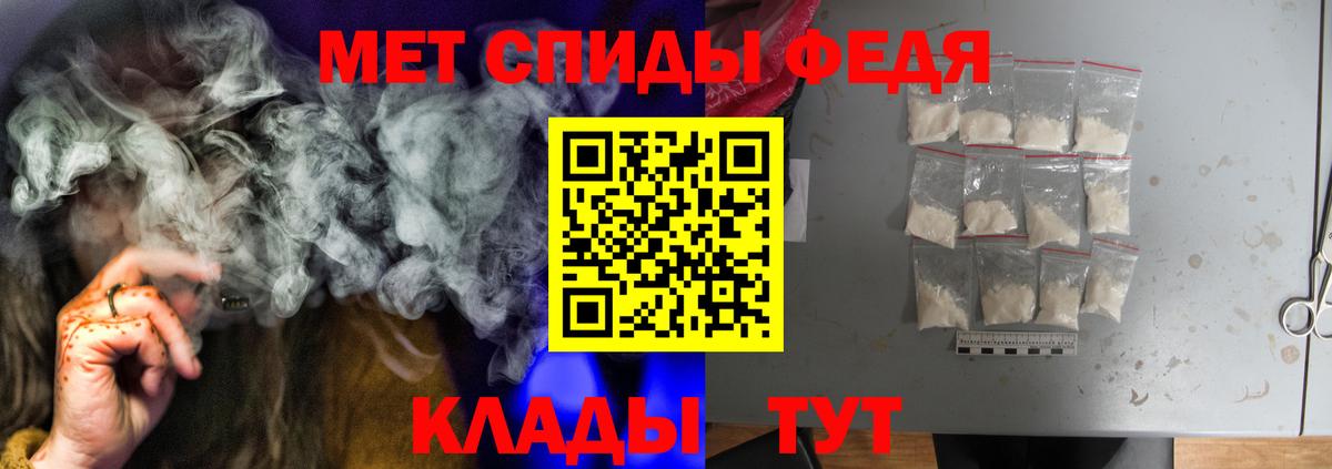АМФЕТАМИН  Вход с VPN  Дивногорск  АМФЕТАМИН VHQ 