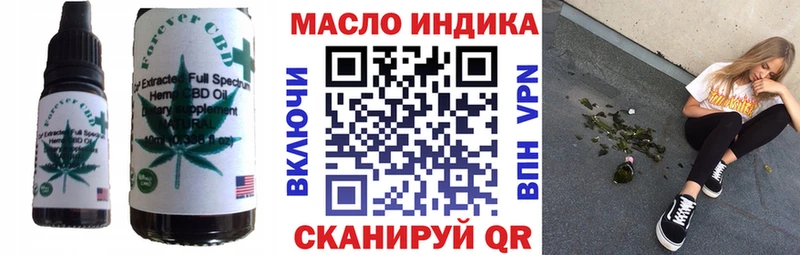 где купить   Дивногорск  Canna-Cookies конопля 