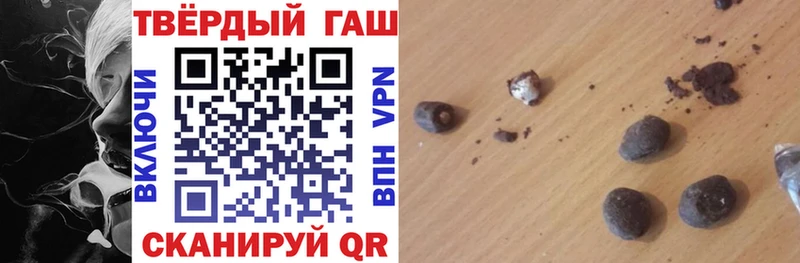 ГАШ хэш  цена   Дивногорск 