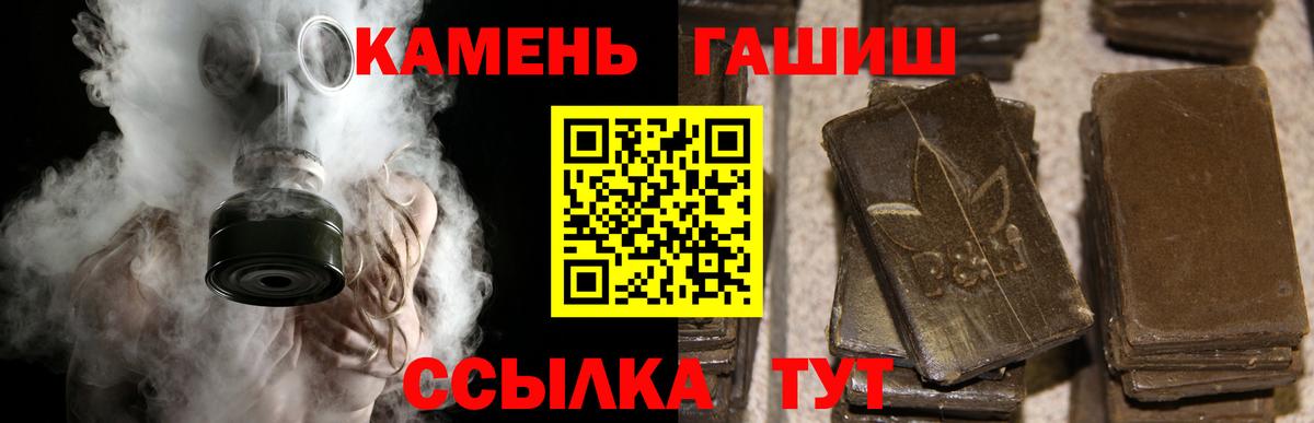 Гашиш Изолятор Дивногорск