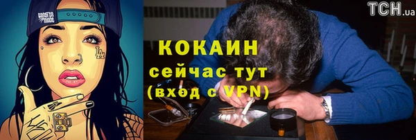 кокаин премиум Алзамай