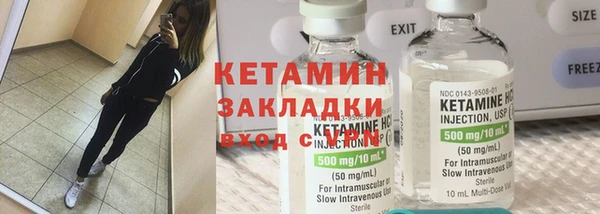 мефедрон Абаза