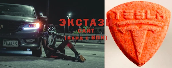 мефедрон Абаза