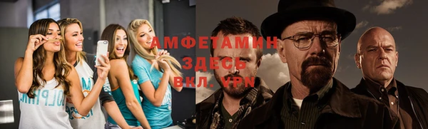 мефедрон Абаза