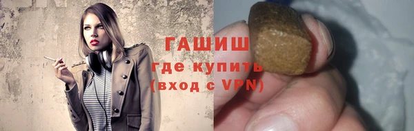 мефедрон Абаза