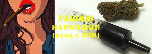 ГАЛЛЮЦИНОГЕННЫЕ ГРИБЫ Абинск