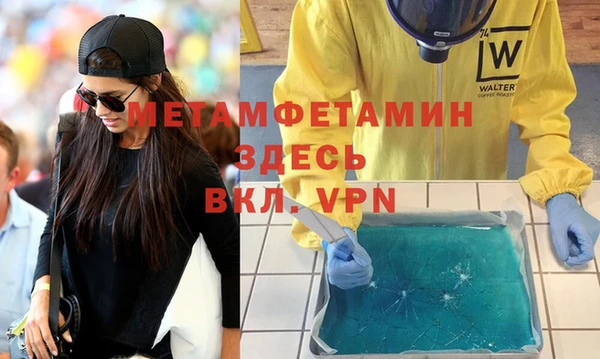 мефедрон Абаза