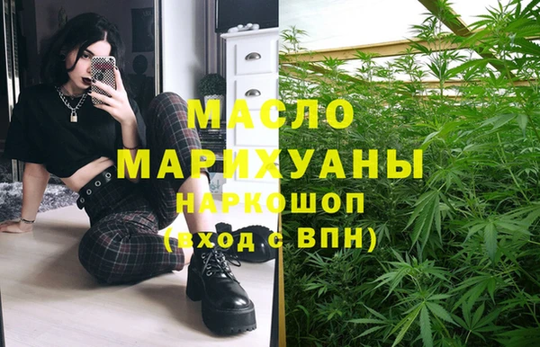 скорость mdpv Абдулино