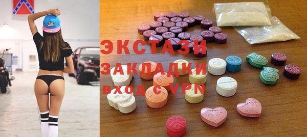 ГАЛЛЮЦИНОГЕННЫЕ ГРИБЫ Абинск