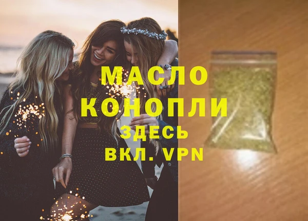 скорость mdpv Абдулино