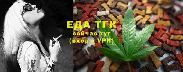 мефедрон Абаза