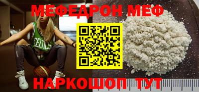 крисы Балаково