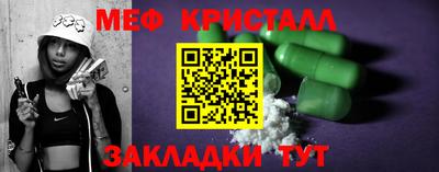 мяу мяу мука Балахна
