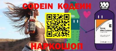 крисы Балаково