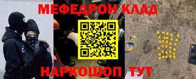 крисы Балаково