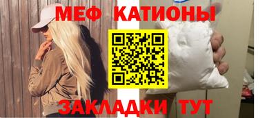 крисы Балаково