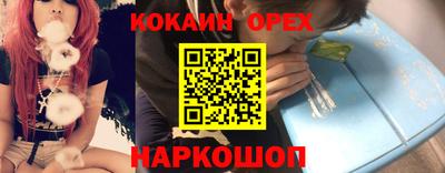 мяу мяу мука Балахна