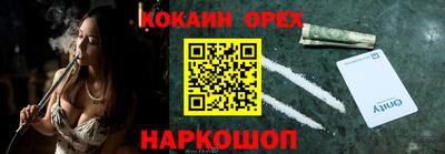 а пвп мука Балашиха