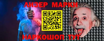 крисы Балаково