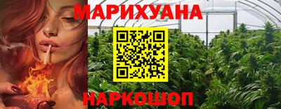 мяу мяу мука Балахна