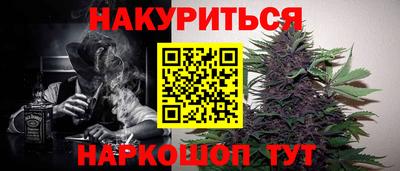 крисы Балаково