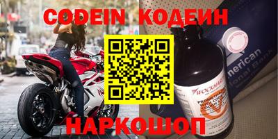 крисы Балаково