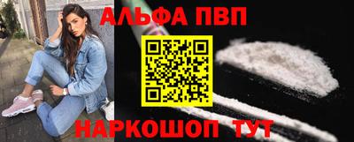 а пвп мука Балашиха