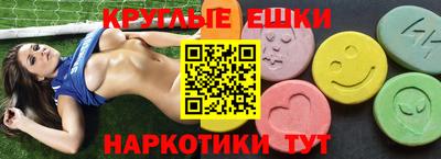 крисы Балаково
