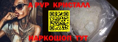 а пвп мука Балашиха