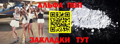 крисы Балаково
