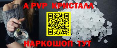 крисы Балаково