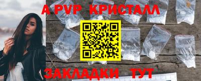 а пвп мука Балашиха