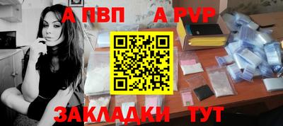 а пвп мука Балашиха