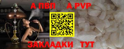 крисы Балаково