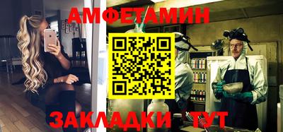 мяу мяу мука Балахна