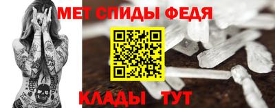 крисы Балаково