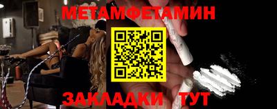 крисы Балаково