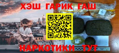 а пвп мука Балашиха