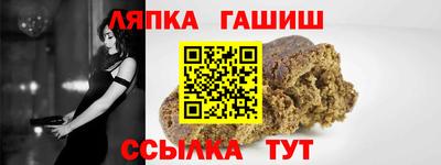 а пвп мука Балашиха