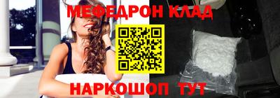 а пвп мука Балашиха