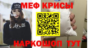 а пвп мука Балашиха