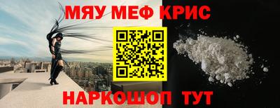 а пвп мука Балашиха