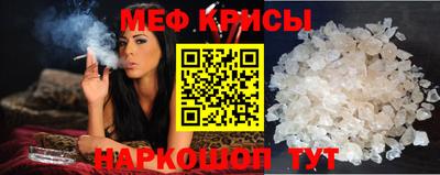 мяу мяу мука Балахна