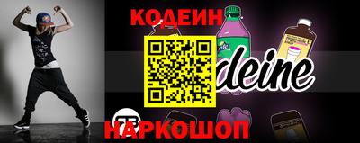 крисы Балаково