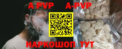 крисы Балаково