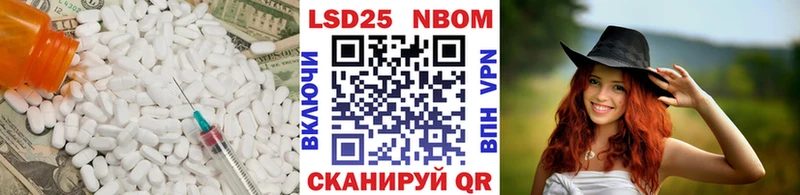 цена   Дивногорск  LSD-25 экстази кислота 