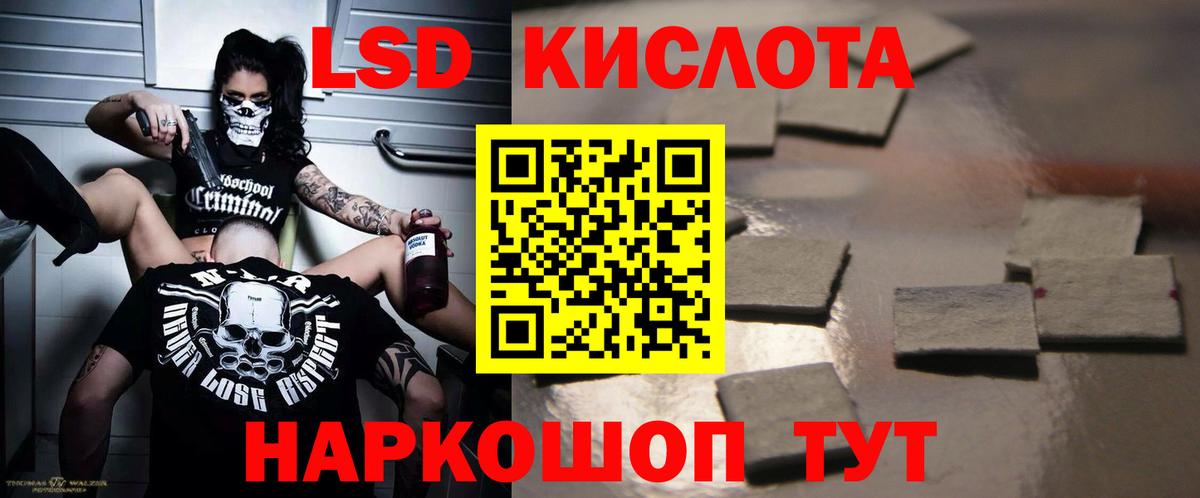 Лсд 25 экстази ecstasy  Вход с VPN  ЛСД экстази ecstasy  Дивногорск 