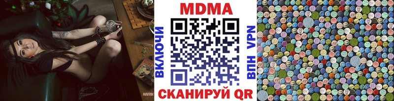 это как зайти  Дивногорск  МДМА crystal 