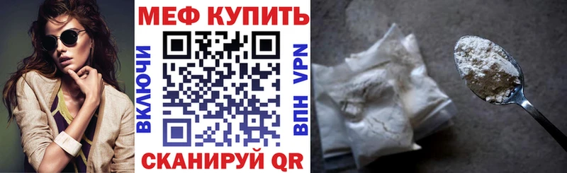 Меф мука где можно купить Дивногорск