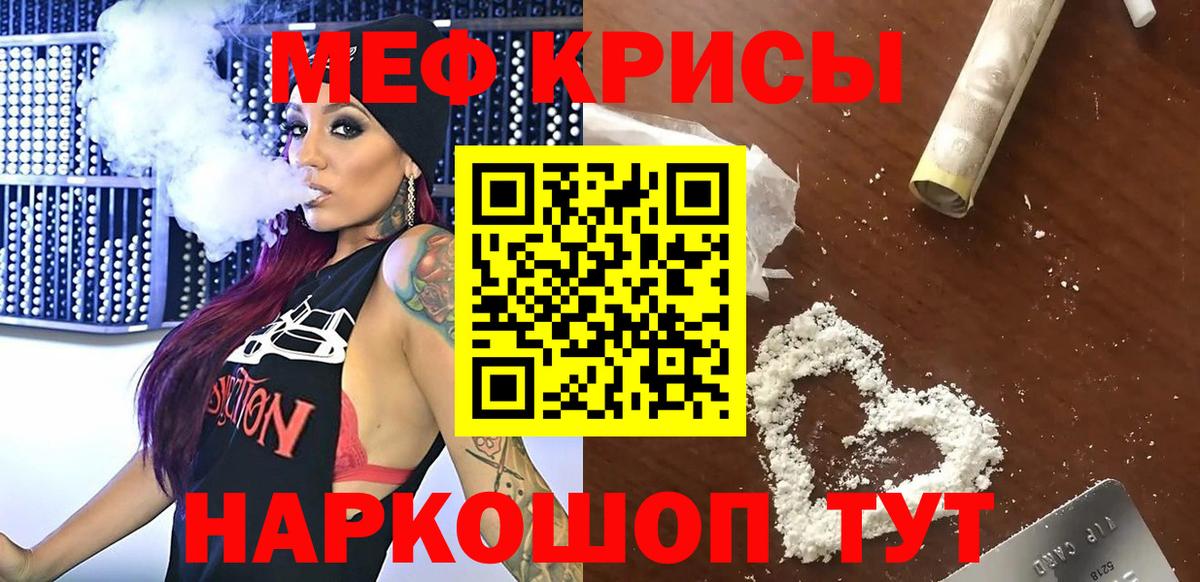МДМА Дивногорск